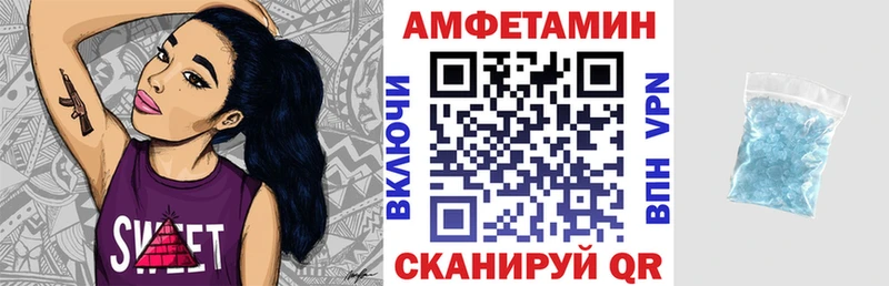 нарко площадка официальный сайт  Грязи  АМФ 97% 
