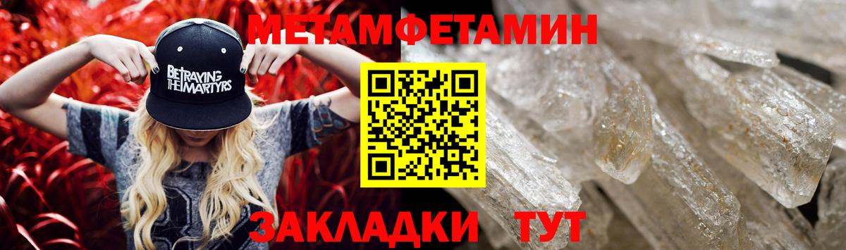АМФЕТАМИН Premium Грязи