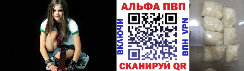 A PVP VHQ  Грязи 