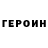 Кетамин VHQ Maures Hidayat
