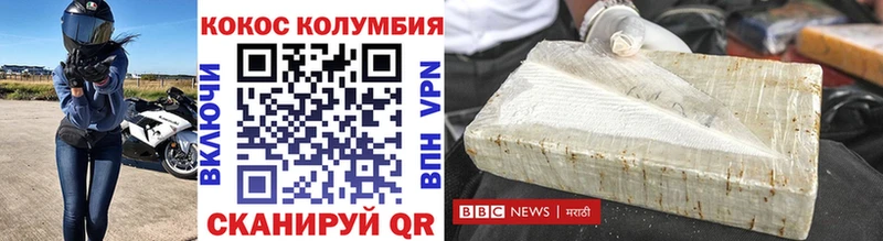 COCAIN Fish Scale Грязи