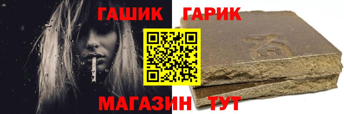 ГАШИШ индика сатива Грязи