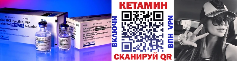 сколько стоит  Грязи  КЕТАМИН ketamine 