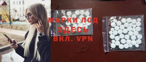 mdpv Алексеевка