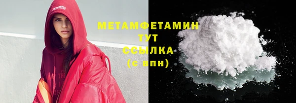 2c-b Анжеро-Судженск