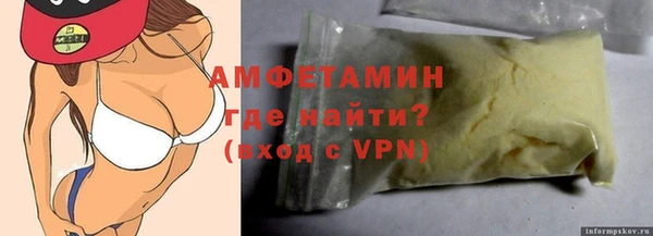 прущие крисы Абинск