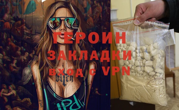 экстази Апатиты