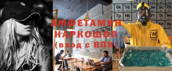 mdpv Алексеевка