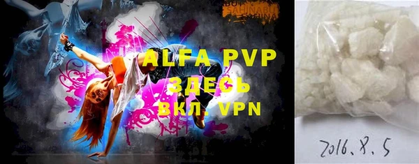 mdpv Алексеевка