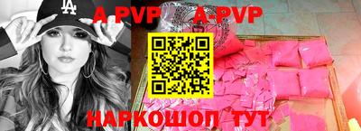 ПСИЛОЦИБИНОВЫЕ ГРИБЫ Краснокаменск