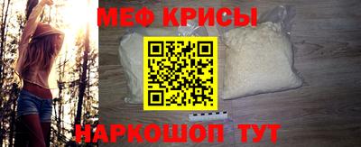 синтетический гашиш Краснознаменск