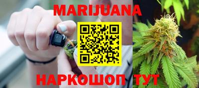 тгк Краснодар