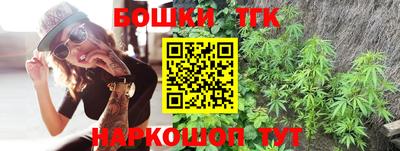 марихуана Кулебаки