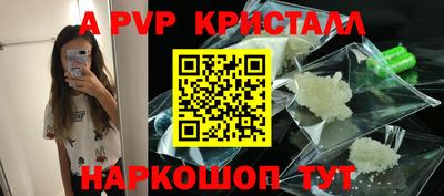 тгк Краснодар