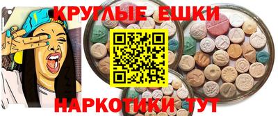 ПСИЛОЦИБИНОВЫЕ ГРИБЫ Краснокаменск