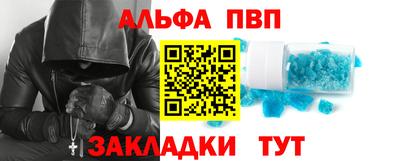 прущий лед Кумертау