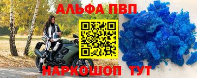прущий лед Кумертау