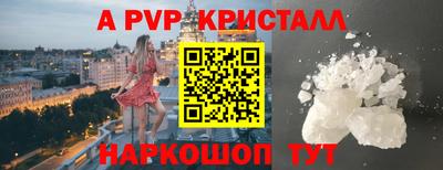 тгк Краснодар