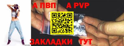 синтетический гашиш Краснознаменск