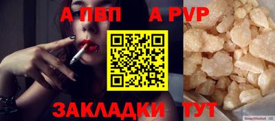 прущий лед Кумертау