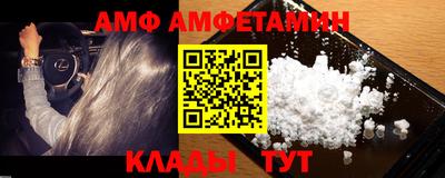 прущий лед Кумертау