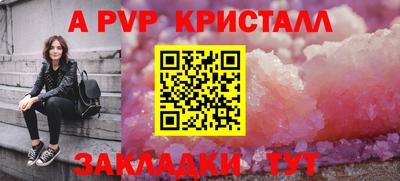 тгк Краснодар