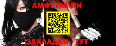mdma Кунгур