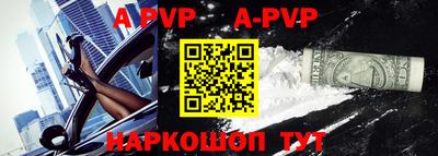 синтетический гашиш Краснознаменск
