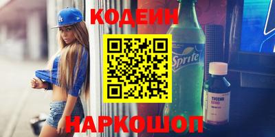 ПСИЛОЦИБИНОВЫЕ ГРИБЫ Краснокаменск