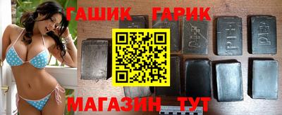 синтетический гашиш Краснознаменск