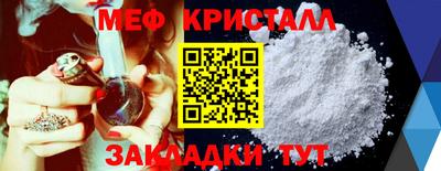прущий лед Кумертау