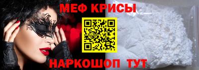 ПСИЛОЦИБИНОВЫЕ ГРИБЫ Краснокаменск