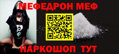 mdma Кунгур