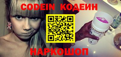 синтетический гашиш Краснознаменск