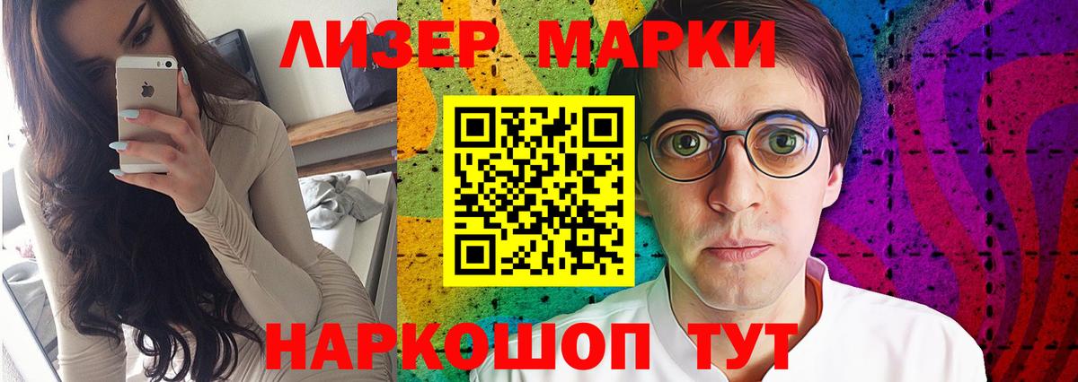 Лсд 25 экстази ecstasy  ЛСД экстази кислота  Грязи  LSD-25 экстази  Вход с VPN 