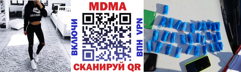 MDMA кристаллы  ссылка на мегу зеркало  Грязи  наркошоп 