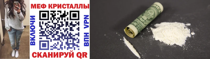 как найти наркотики  МЕГА как зайти  Мефедрон мяу мяу  Грязи 