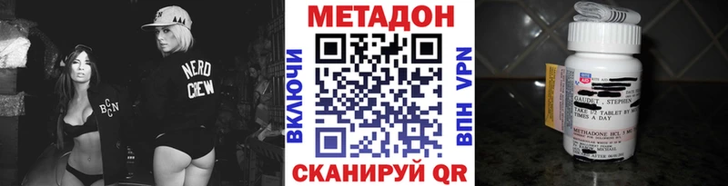 ссылка на мегу зеркало  Грязи  маркетплейс состав  МЕТАДОН белоснежный 