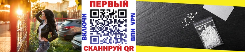 ссылка на мегу ТОР  Грязи  МЕТАМФЕТАМИН Декстрометамфетамин 99.9% 