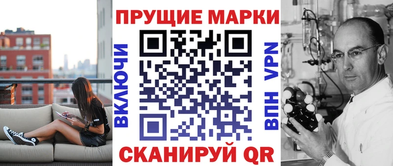 Марки NBOMe 1,8мг  Грязи 