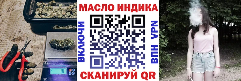 ТГК жижа  Грязи 