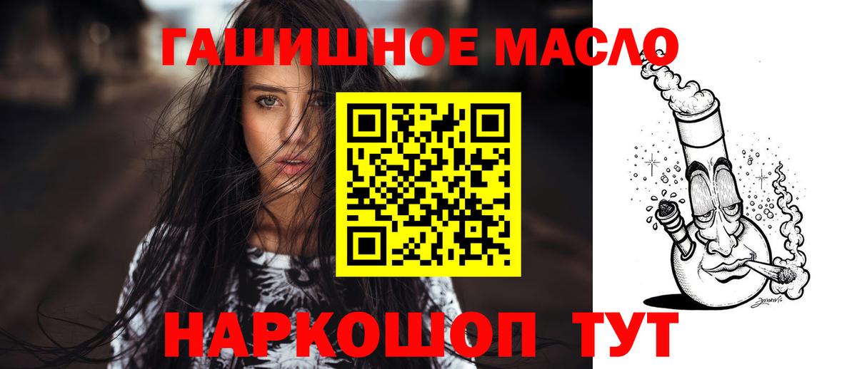 Дистиллят ТГК вейп с тгк Грязи