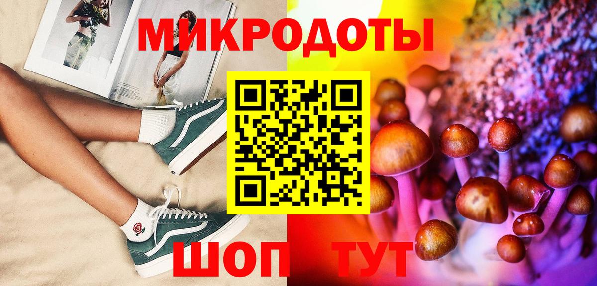 Грязи  Галлюциногенные грибы ЛСД  Вход с VPN  где купить наркоту  Галлюциногенные грибы GOLDEN TEACHER 