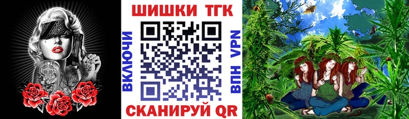 Шишки марихуана марихуана Грязи
