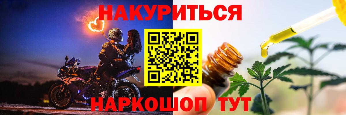 Каннабис сатива  Вход с VPN  Канабис конопля  Грязи  Конопля семена 